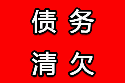如何应对别人拖欠2000元不归还的情况？