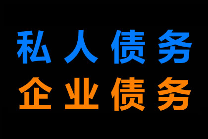 四千元欠款如何通过法律途径追讨？